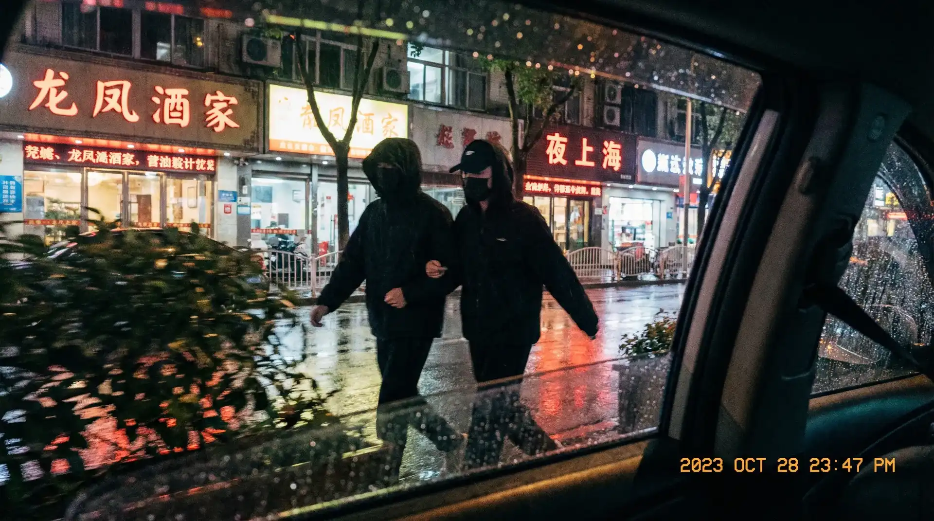 y52k在线观看免费播放电视剧 - 顶流明星深夜密会现场抓拍照片